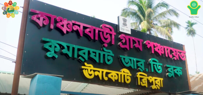 gram panchayat