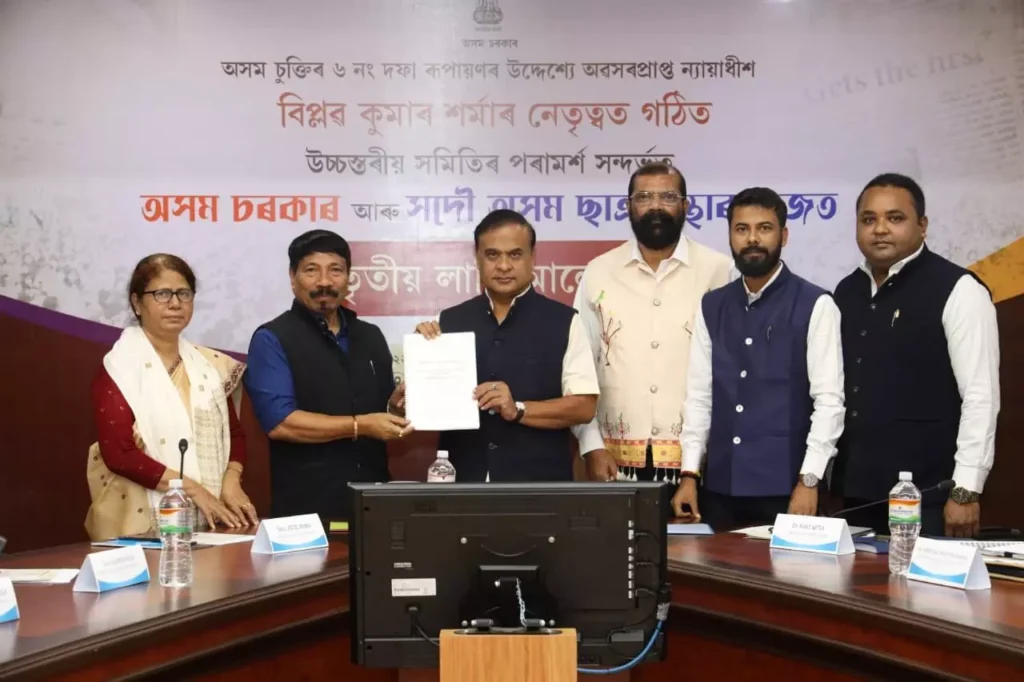 Senior Assam government officials review security preparedness ahead of the state budget session with central agencies.