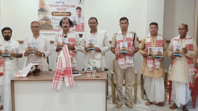 Assam: Book on Srimanta Sankardeva's birthplace ‘Bordowa' released at Batadrava Than