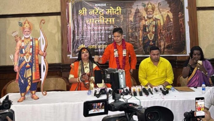 'Immediately stopped': Press Club issues clarification after 'Modi Chalisa' event sparks row