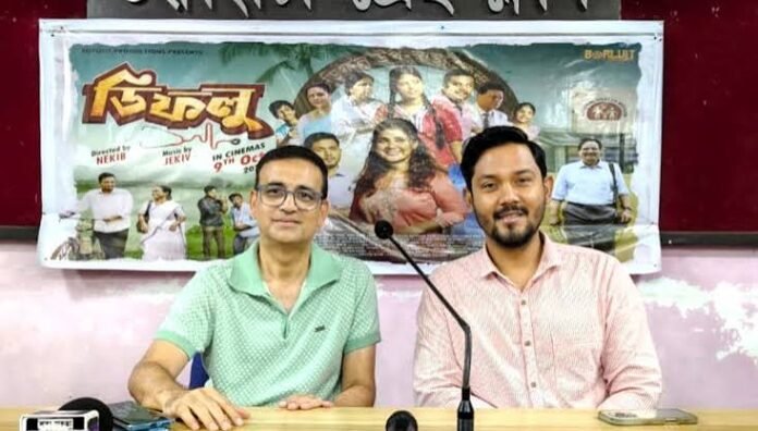 Assamese film Dipholu poster and theatrical release announcement for October 9, 2026.