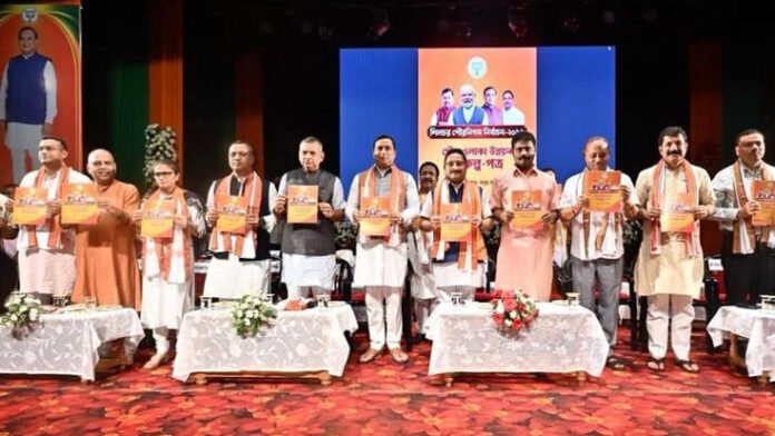 BJP releases Municipal Area Development Sankalp Patra ahead of Silchar Civic polls