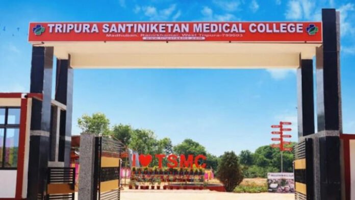 Tripura Santiniketan Medical College holds discussion on technology-driven public services
