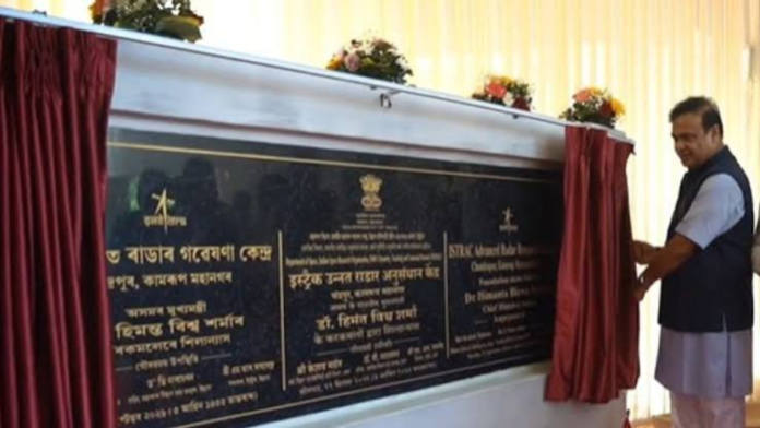 ISRO radar facility takes shape in Assam now