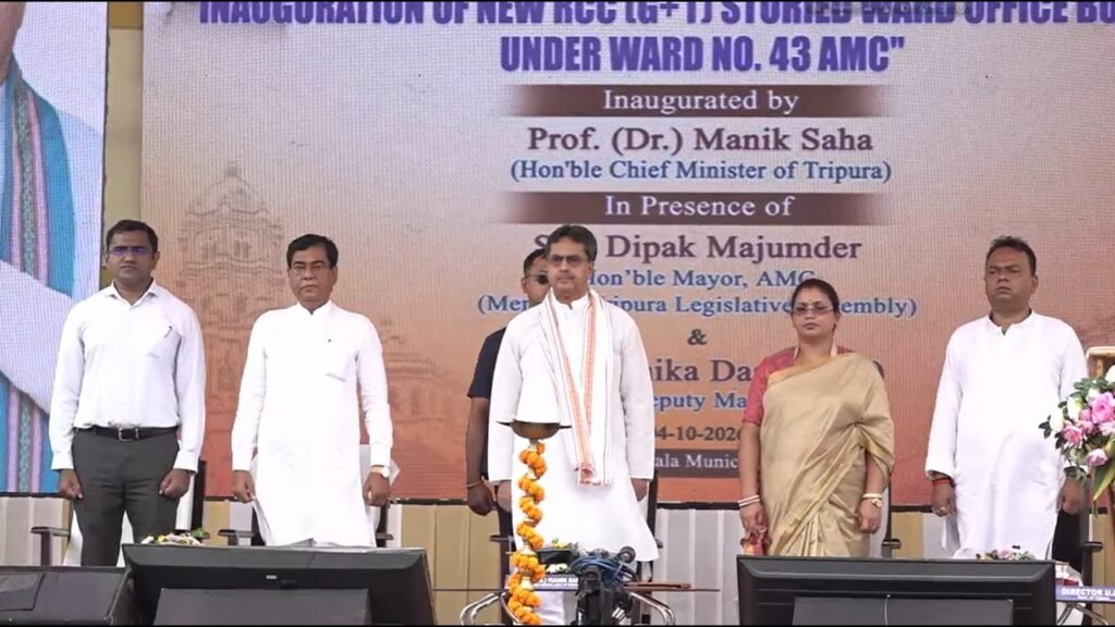 New two-storey Pratapgarh ward office inaugurated under Agartala Municipal Corporation