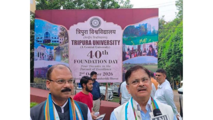 Tripura University celebrates 40th Foundation Day with world-class vision
