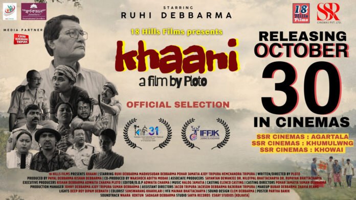 khaani